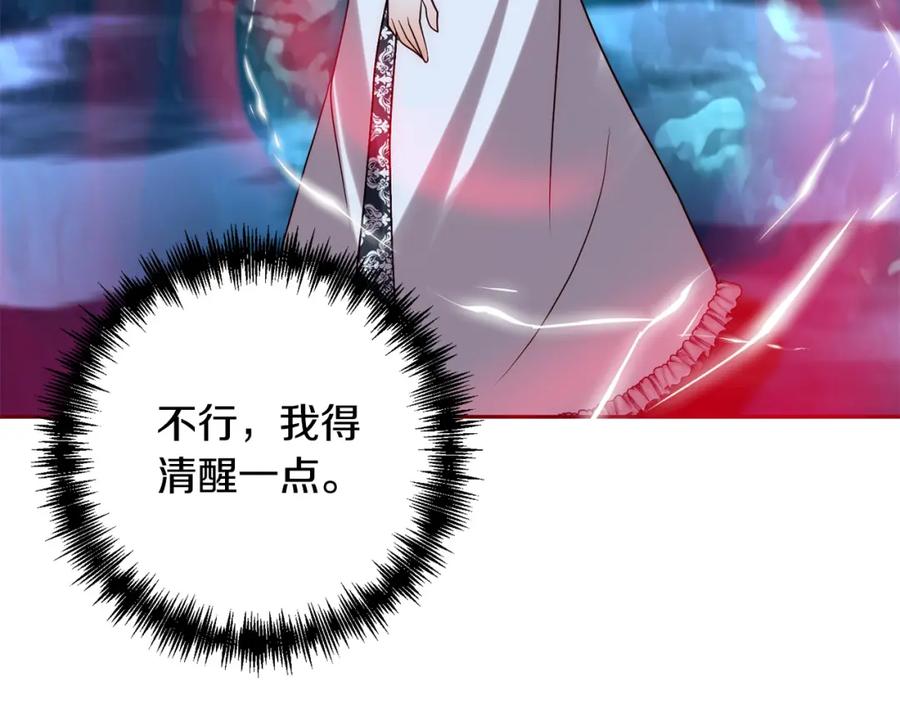 《回归后，黑化复仇！》第29话 前夫的报复 第91页