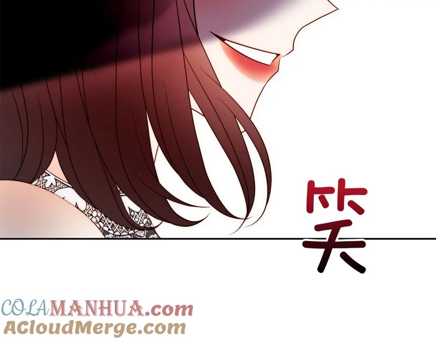 《回归后，黑化复仇！》第29话 前夫的报复 第121页