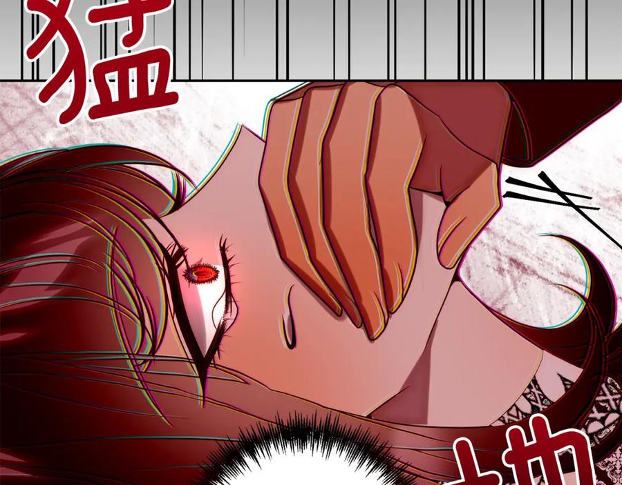 《回归后，黑化复仇！》第29话 前夫的报复 第79页