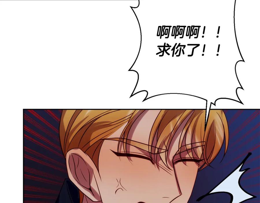 《回归后，黑化复仇！》第29话 前夫的报复 第140页