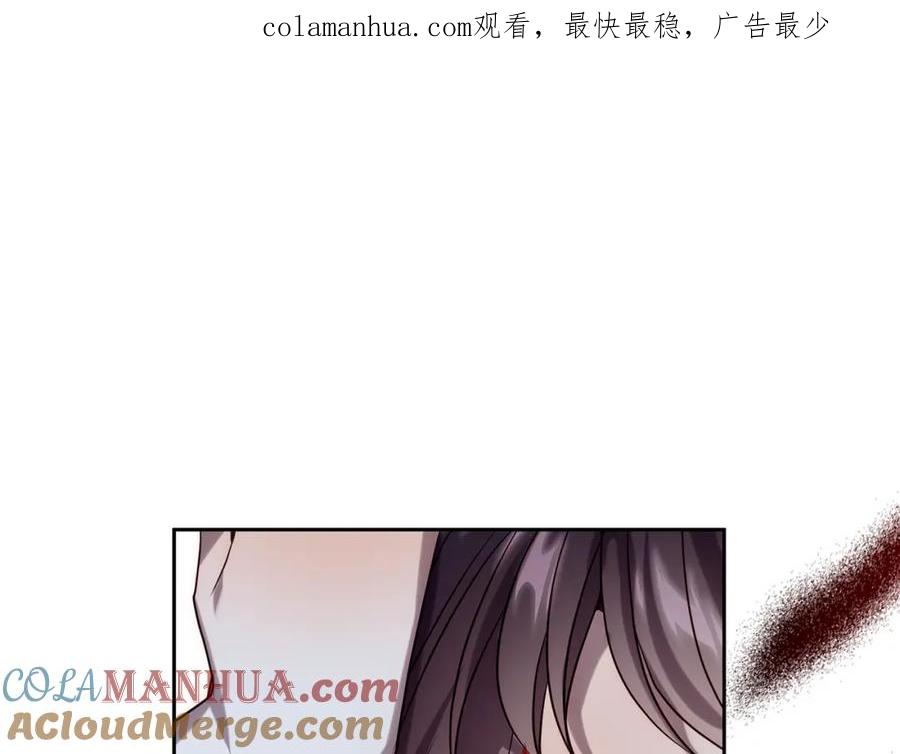 《回归后，黑化复仇！》第30话 渣男来求婚 第1页