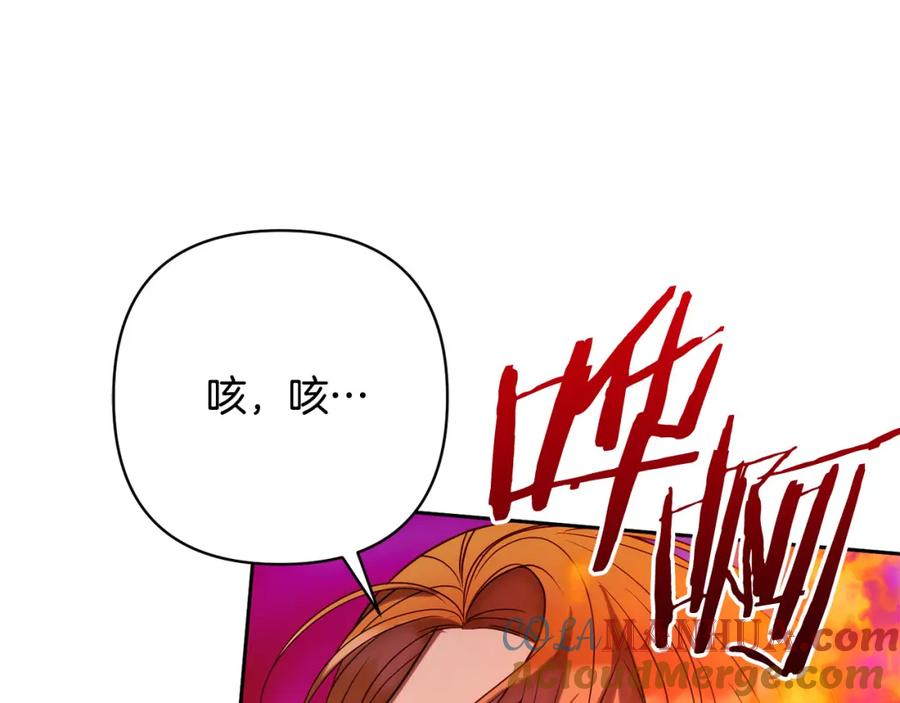 《回归后，黑化复仇！》第30话 渣男来求婚 第3页