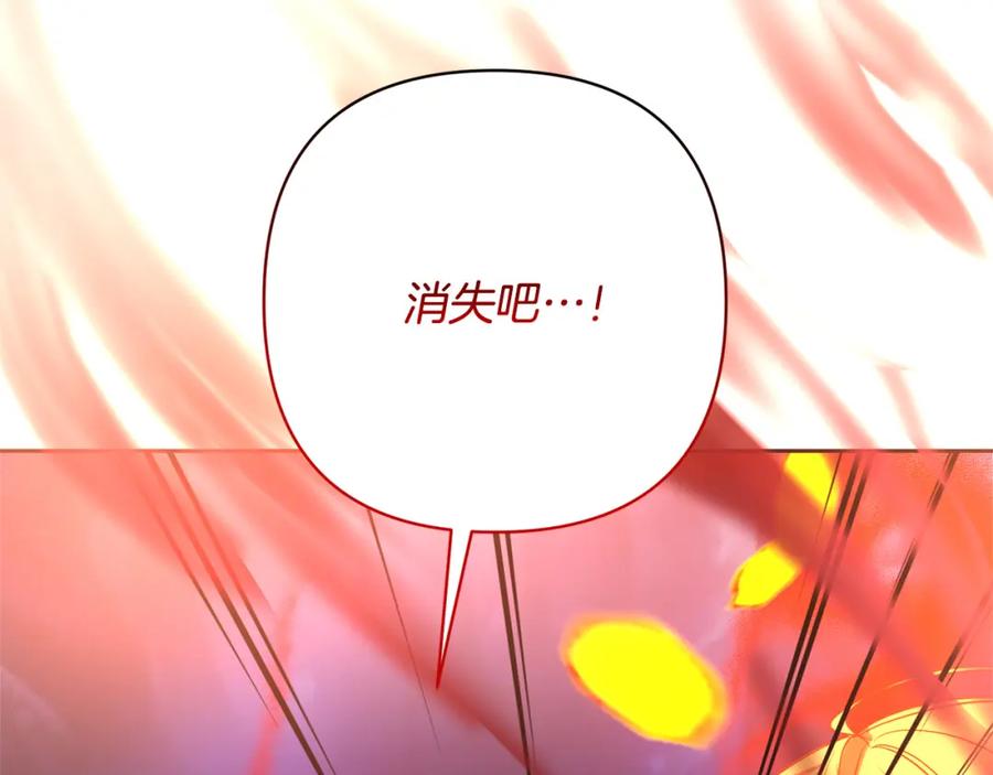 《回归后，黑化复仇！》第30话 渣男来求婚 第6页
