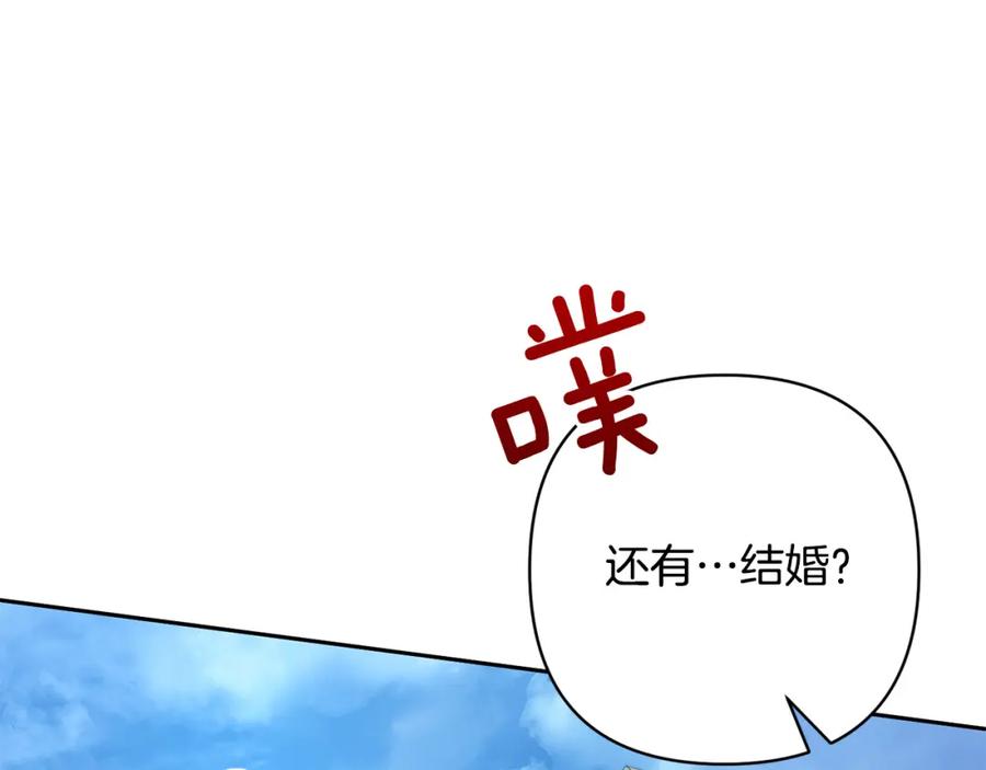 《回归后，黑化复仇！》第30话 渣男来求婚 第141页