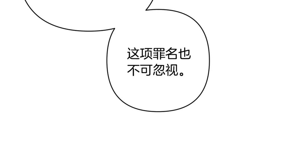 《回归后，黑化复仇！》第30话 渣男来求婚 第62页