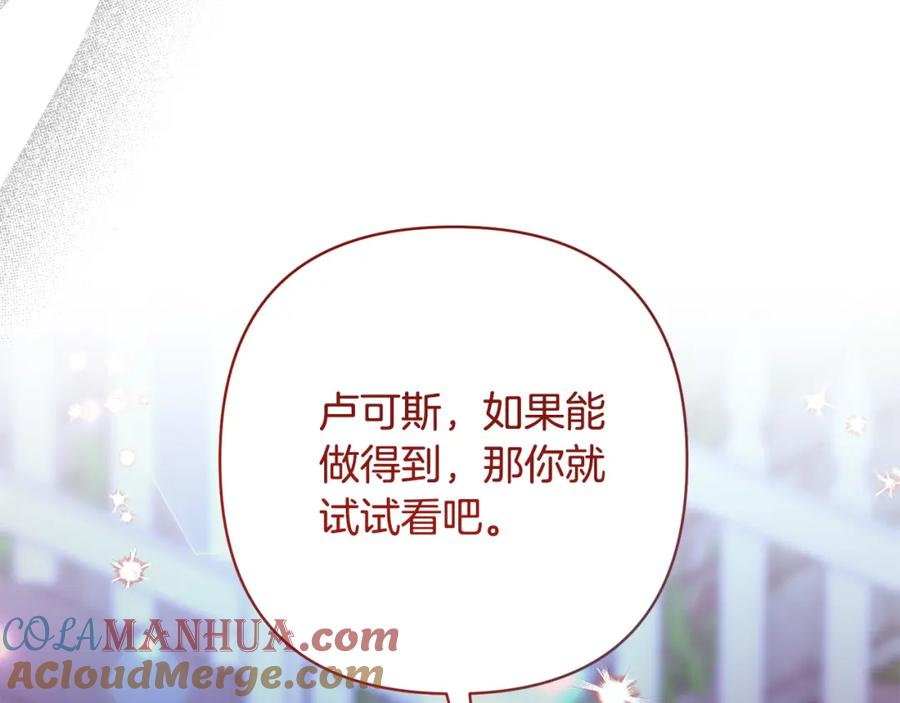 《回归后，黑化复仇！》第30话 渣男来求婚 第175页