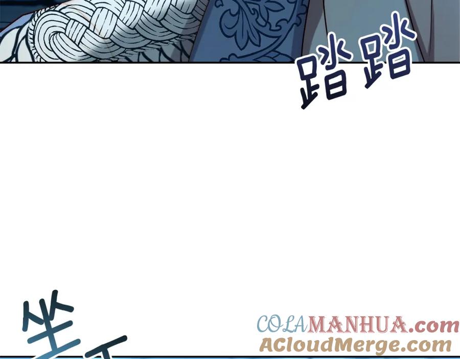 《回归后，黑化复仇！》第30话 渣男来求婚 第87页