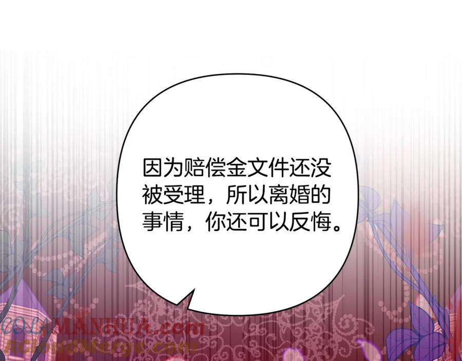 《回归后，黑化复仇！》第30话 渣男来求婚 第103页