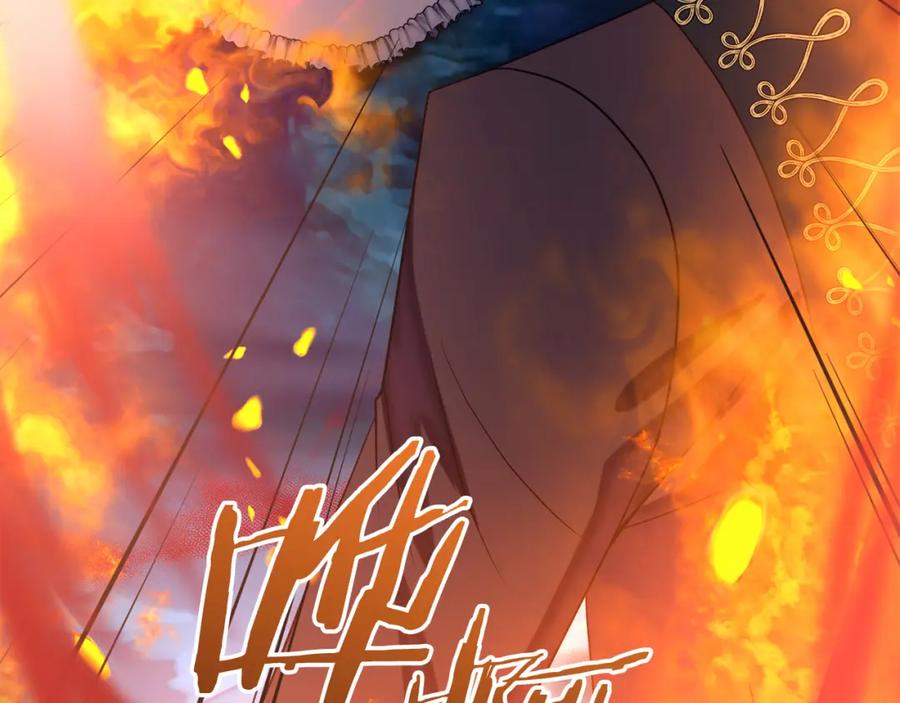 《回归后，黑化复仇！》第30话 渣男来求婚 第8页