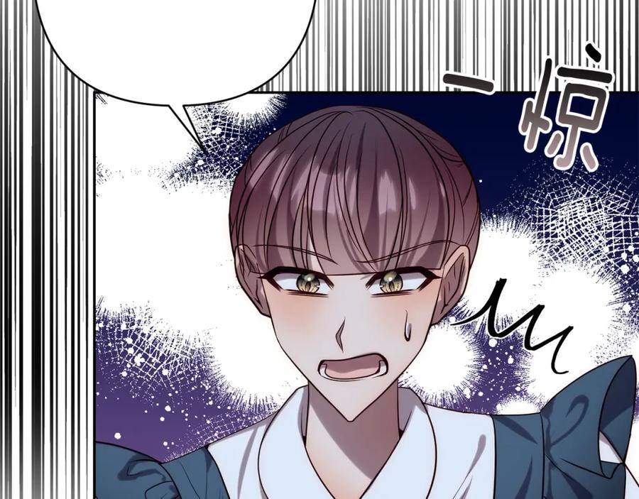 《回归后，黑化复仇！》第30话 渣男来求婚 第64页