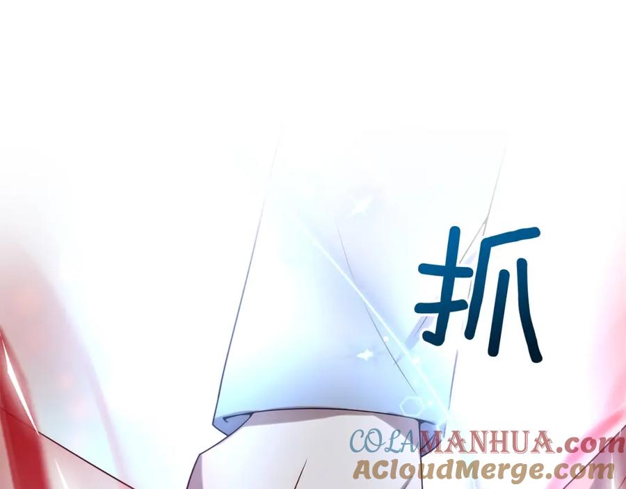 《回归后，黑化复仇！》第30话 渣男来求婚 第11页