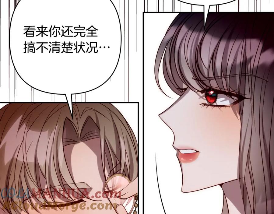 《回归后，黑化复仇！》第30话 渣男来求婚 第99页