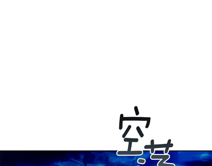 《回归后，黑化复仇！》第30话 渣男来求婚 第42页