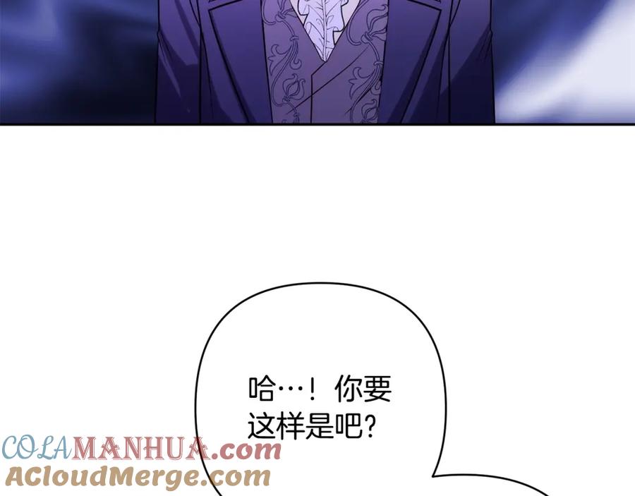 《回归后，黑化复仇！》第30话 渣男来求婚 第163页