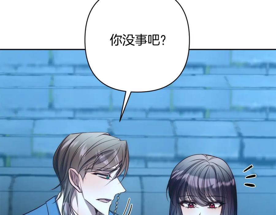 《回归后，黑化复仇！》第30话 渣男来求婚 第90页