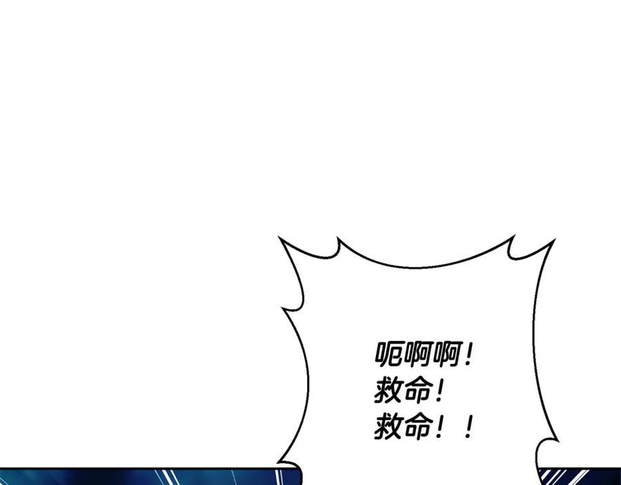 《回归后，黑化复仇！》第30话 渣男来求婚 第26页