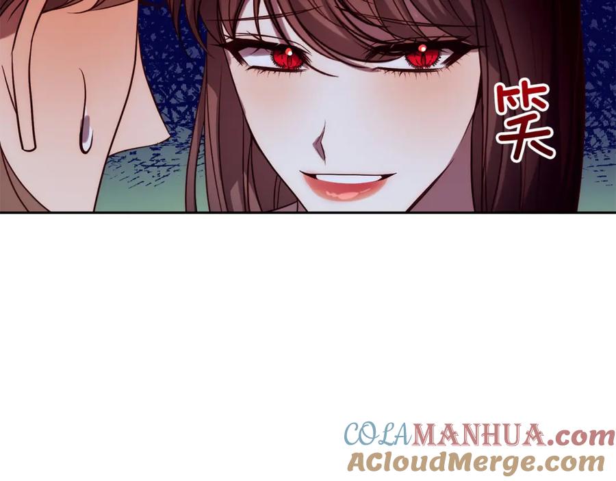 《回归后，黑化复仇！》第31话 幕后黑手 第9页