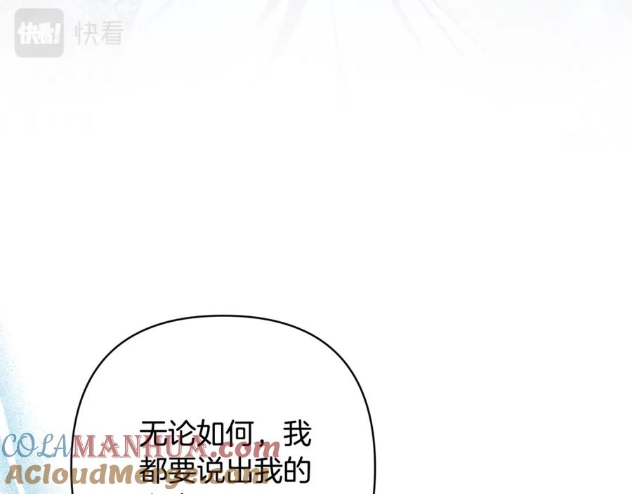 《回归后，黑化复仇！》第31话 幕后黑手 第65页