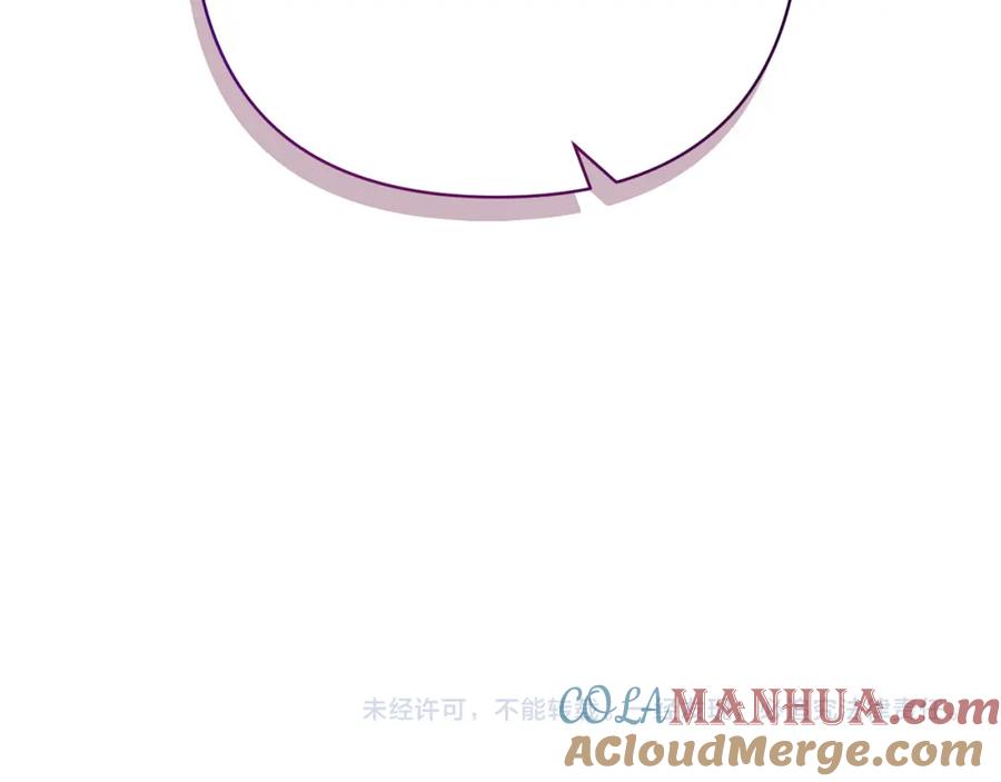 《回归后，黑化复仇！》第31话 幕后黑手 第185页