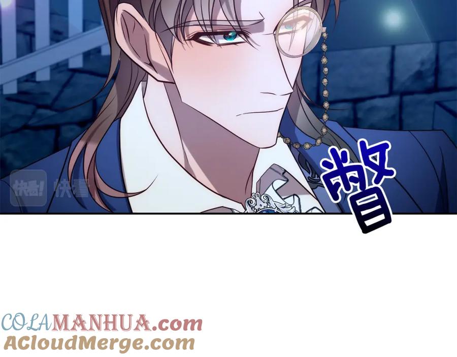 《回归后，黑化复仇！》第31话 幕后黑手 第29页