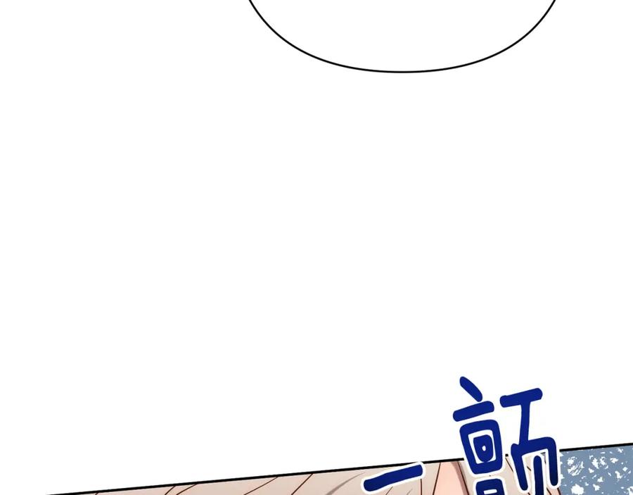 《回归后，黑化复仇！》第32话 解开误会 第39页