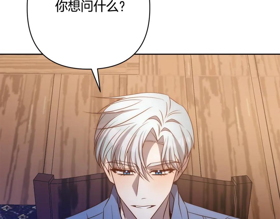 《回归后，黑化复仇！》第32话 解开误会 第135页