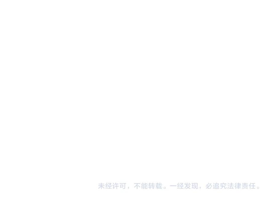 《回归后，黑化复仇！》第32话 解开误会 第186页