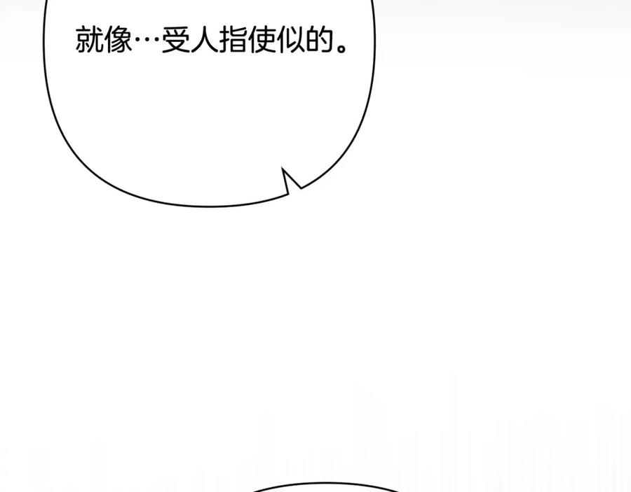 《回归后，黑化复仇！》第32话 解开误会 第19页
