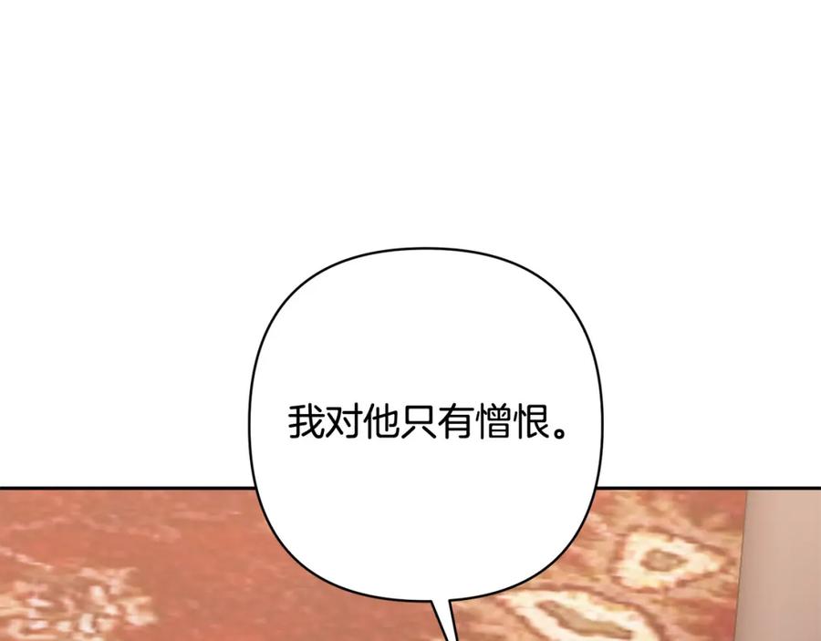 《回归后，黑化复仇！》第32话 解开误会 第163页