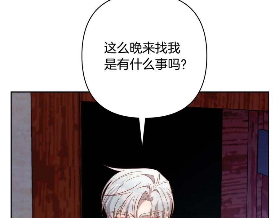 《回归后，黑化复仇！》第32话 解开误会 第119页