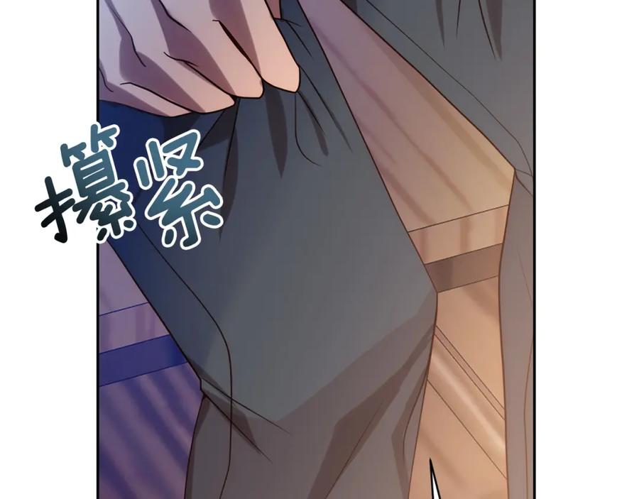 《回归后，黑化复仇！》第32话 解开误会 第148页
