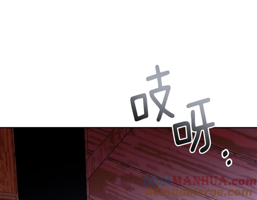 《回归后，黑化复仇！》第32话 解开误会 第117页