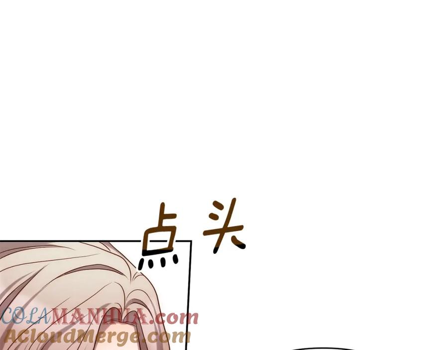 《回归后，黑化复仇！》第32话 解开误会 第49页