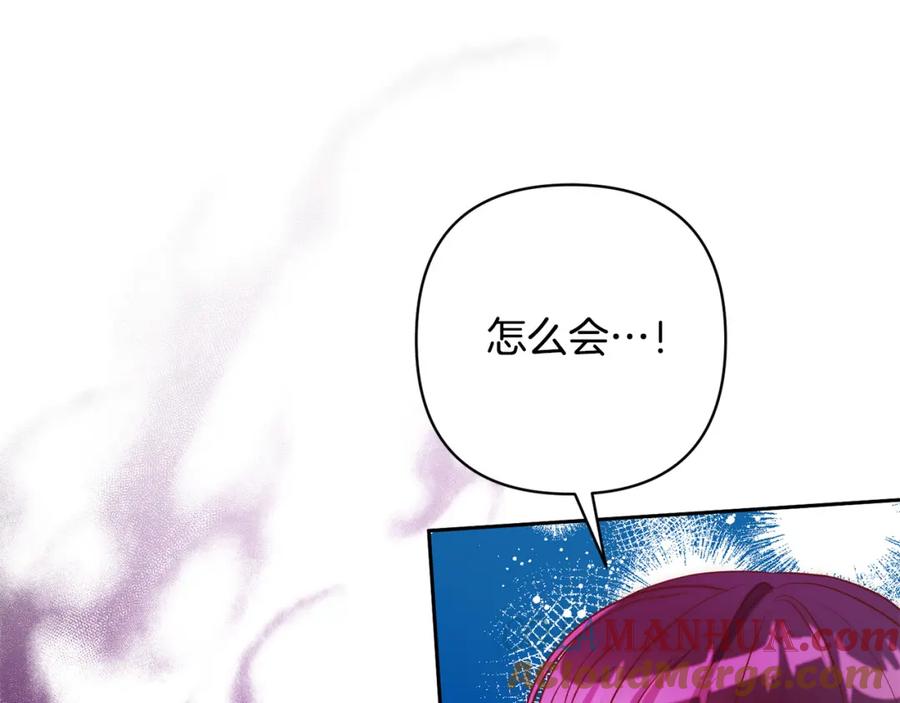 《回归后，黑化复仇！》第32话 解开误会 第69页