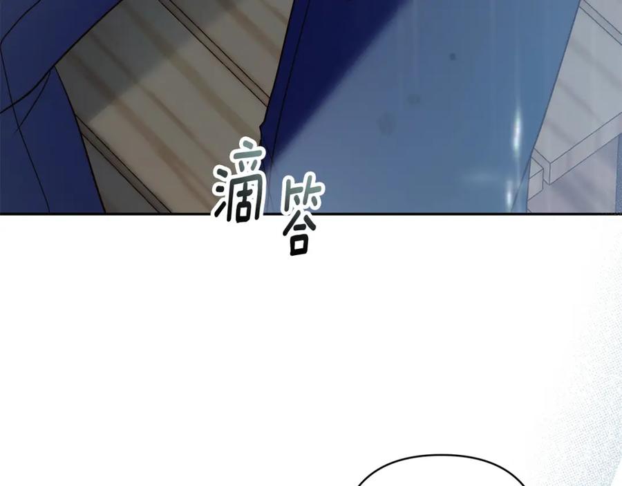 《回归后，黑化复仇！》第33话 互相表白 第26页