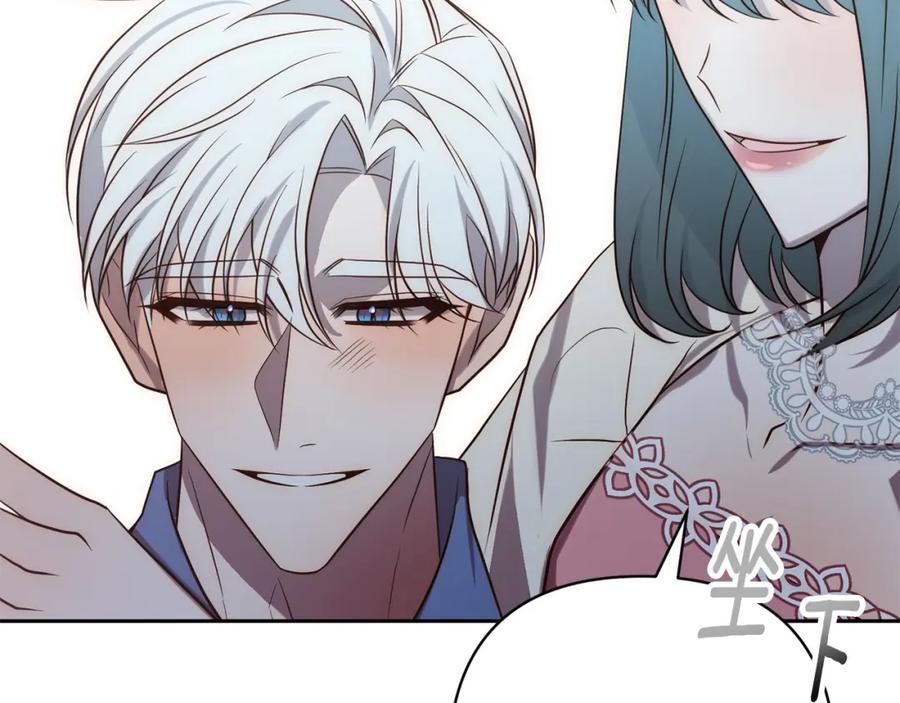 《回归后，黑化复仇！》第33话 互相表白 第103页