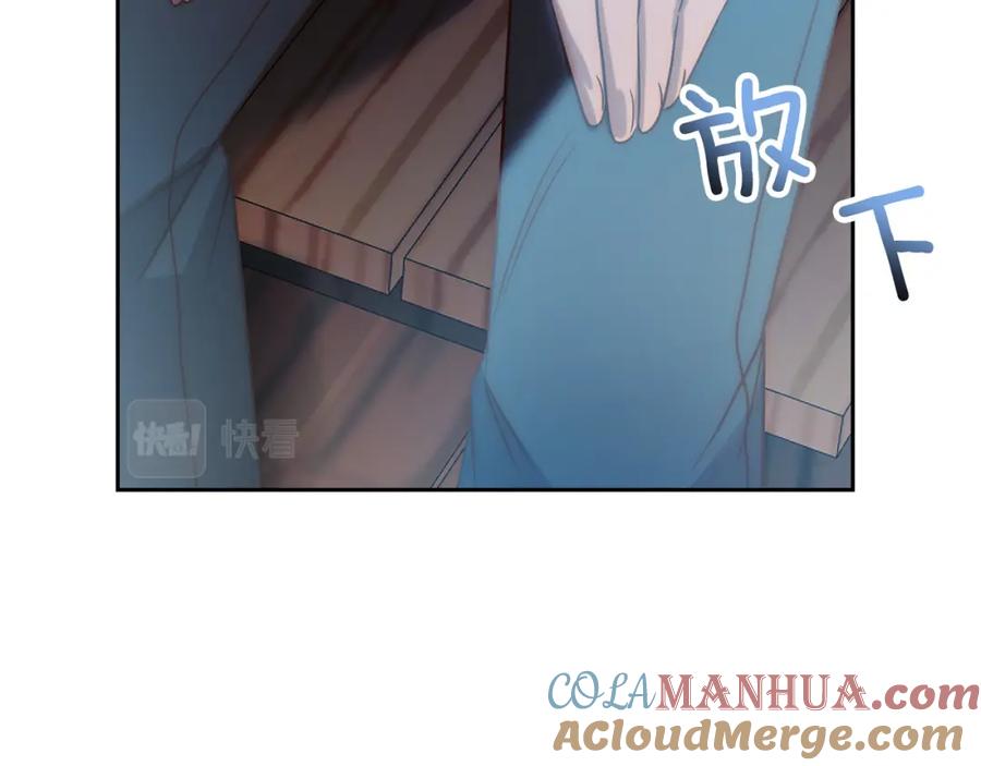 《回归后，黑化复仇！》第33话 互相表白 第73页
