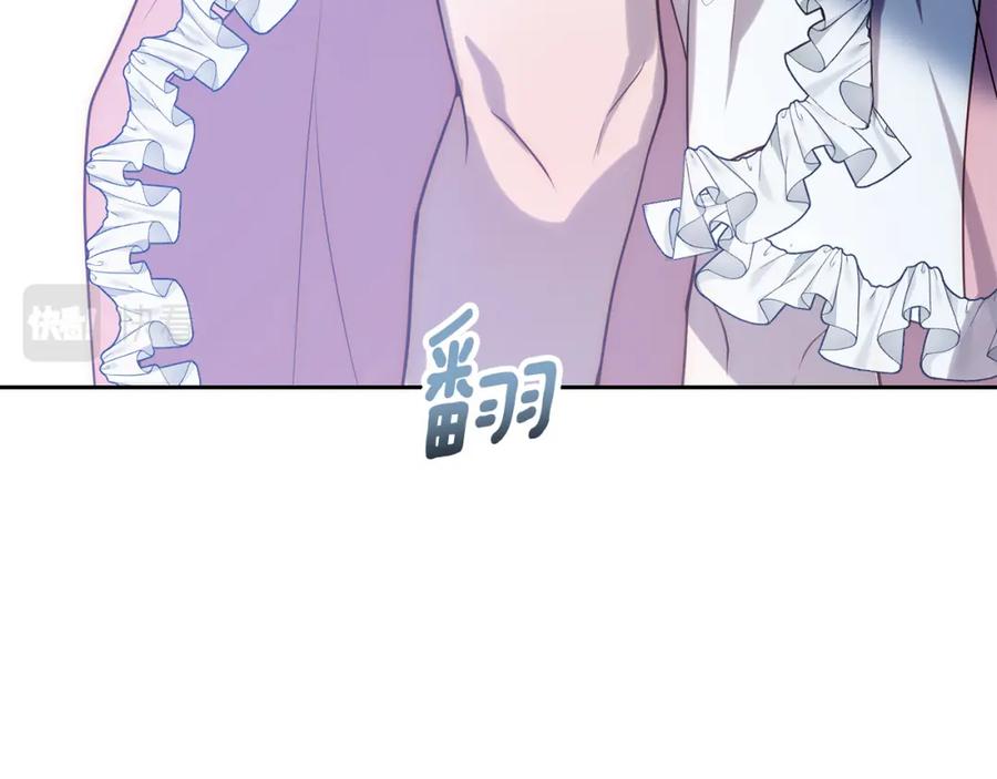 《回归后，黑化复仇！》第33话 互相表白 第95页