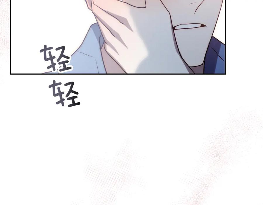 《回归后，黑化复仇！》第33话 互相表白 第43页