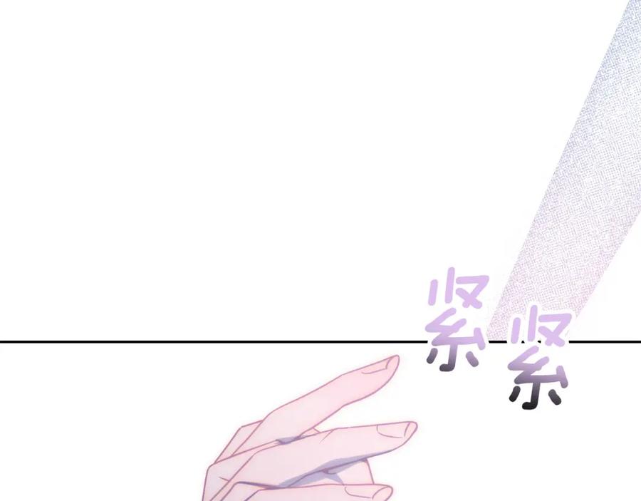 《回归后，黑化复仇！》第33话 互相表白 第68页