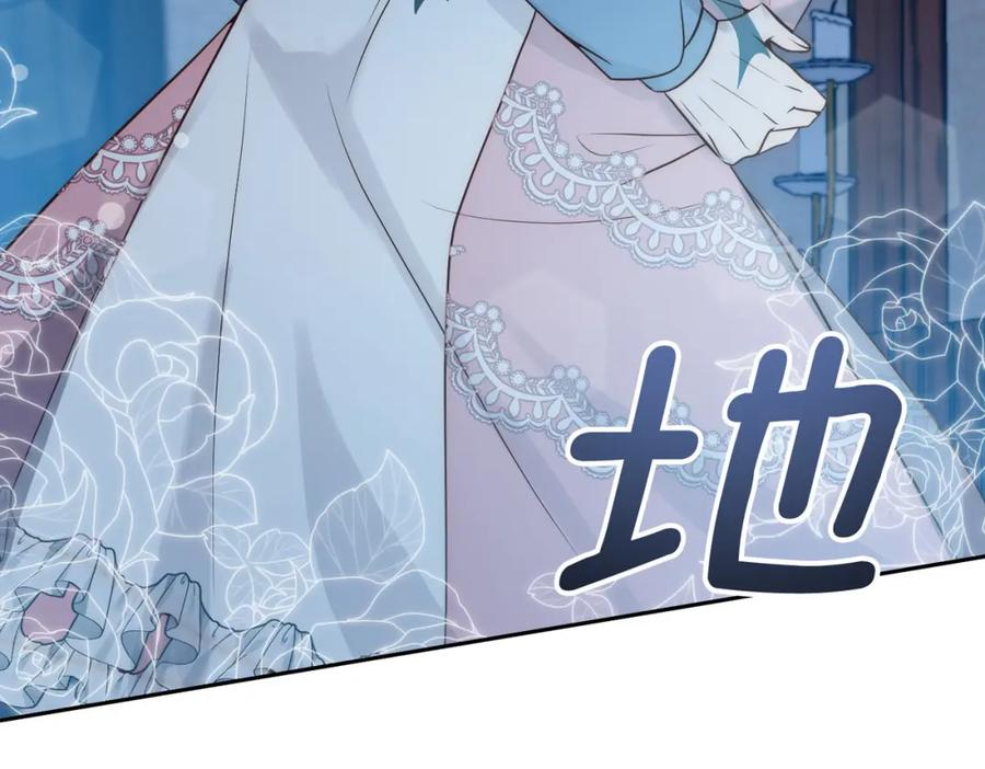 《回归后，黑化复仇！》第33话 互相表白 第136页