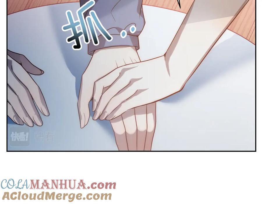 《回归后，黑化复仇！》第33话 互相表白 第9页