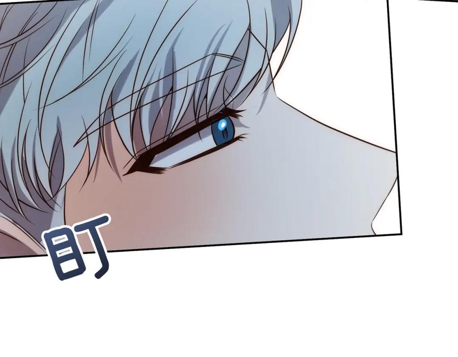《回归后，黑化复仇！》第33话 互相表白 第132页