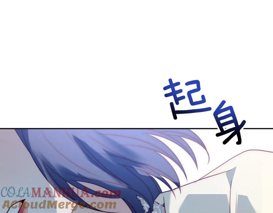 《回归后，黑化复仇！》第33话 互相表白 第49页