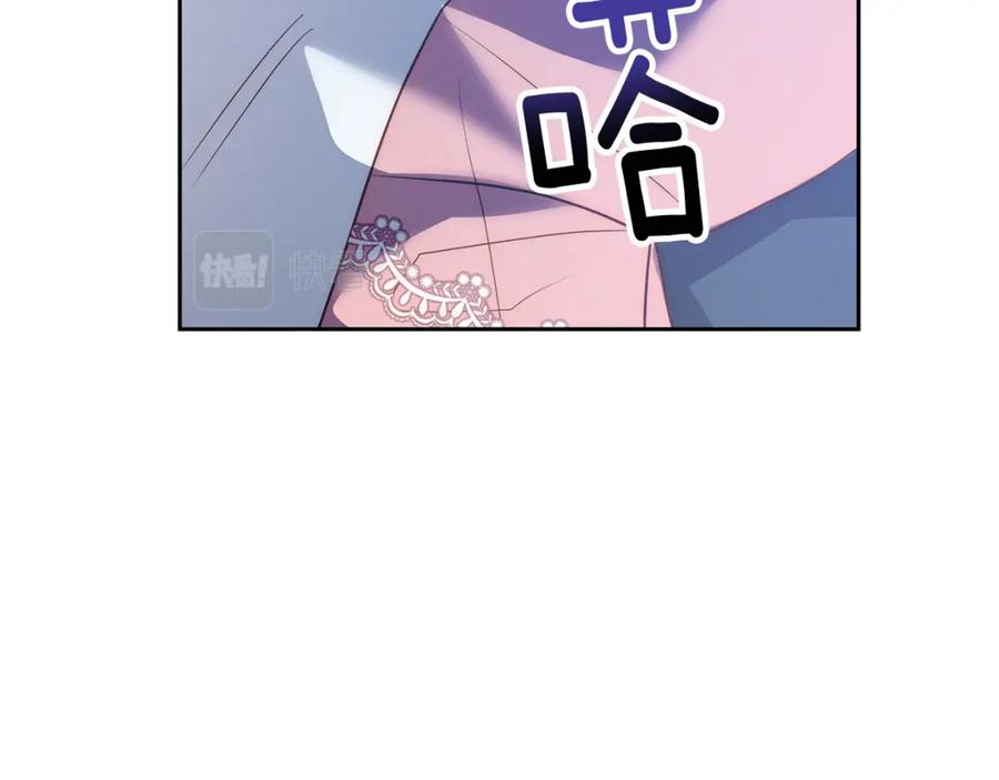 《回归后，黑化复仇！》第33话 互相表白 第83页