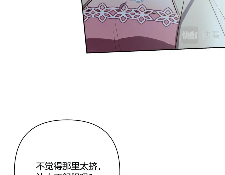 《回归后，黑化复仇！》第33话 互相表白 第139页