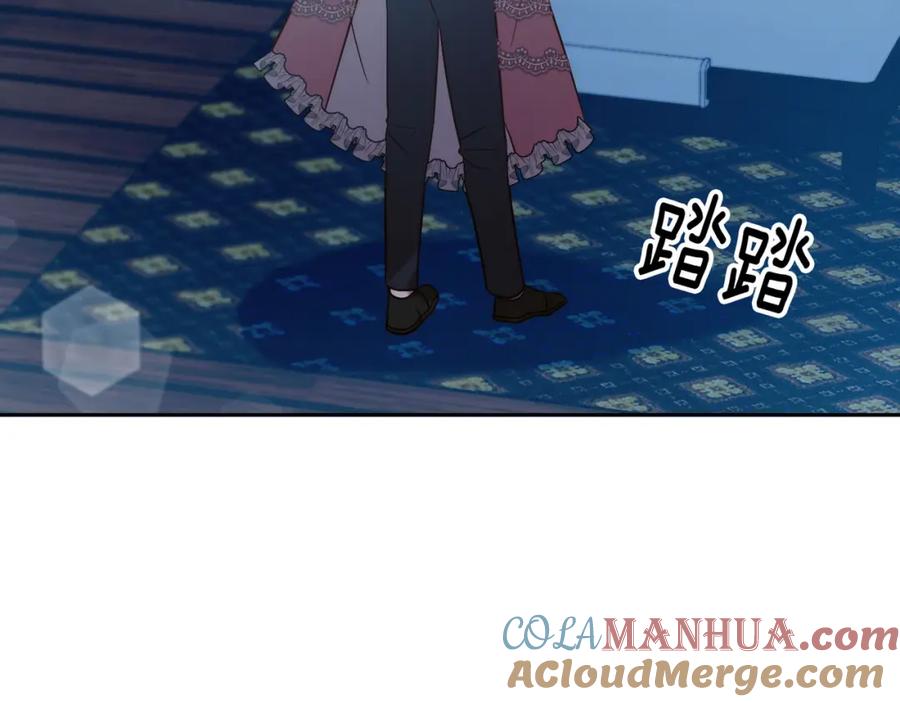 《回归后，黑化复仇！》第33话 互相表白 第141页