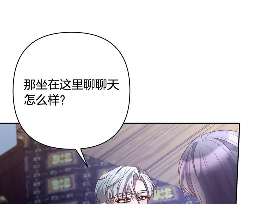 《回归后，黑化复仇！》第33话 互相表白 第74页