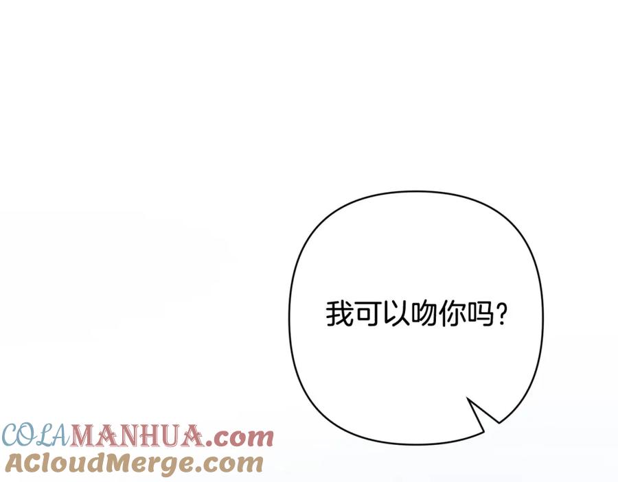 《回归后，黑化复仇！》第33话 互相表白 第153页