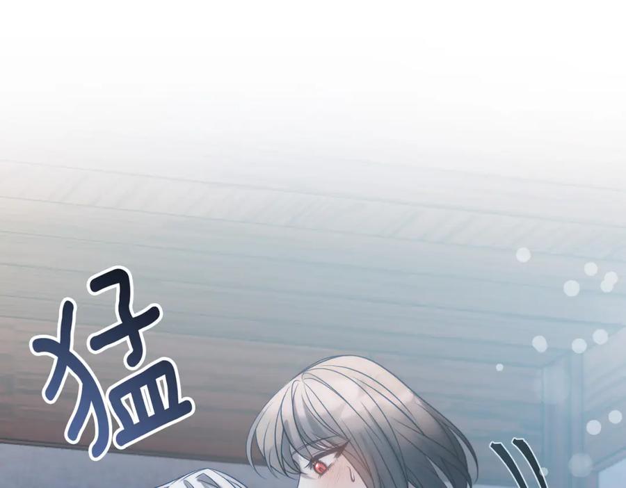 《回归后，黑化复仇！》第33话 互相表白 第134页